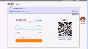 1. 阿里妈妈淘宝客佣金