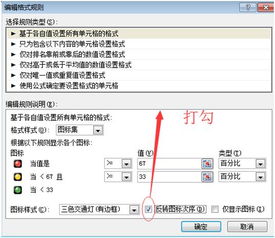 3.4 与竞争对手错开上下架时间