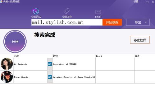 三、Google Analytics设置与目标设定