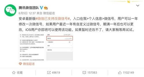 二、 修改快手ID归属地的途径