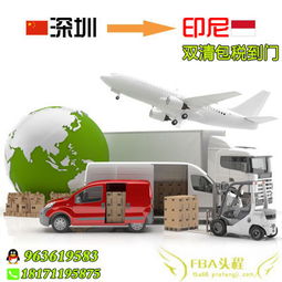 二、 本土物流企业到付方案解析