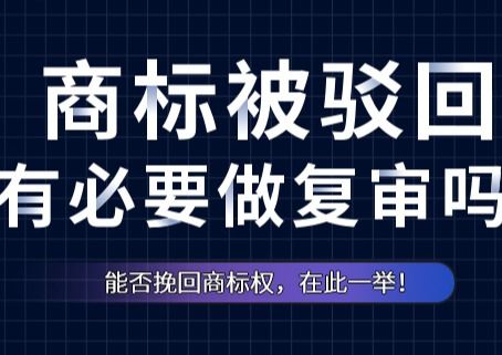 美国注册商标费用构成