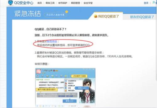 快手号解冻的条件与步骤