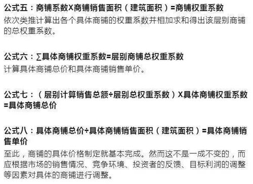 市场参考与竞争导向