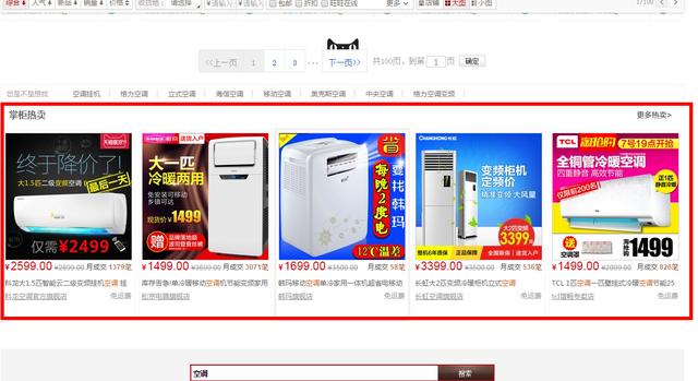 二、哪个梗胜一筹？