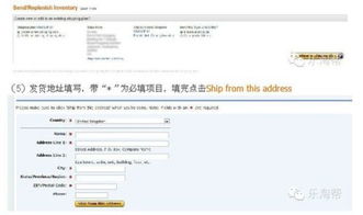 二、亚马逊FBA尾程配送费用计算方法