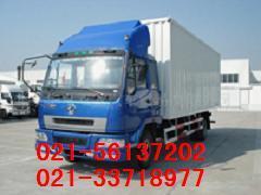 一、 零担运输配送价格概览