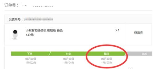 1688代发模式下关于设定统一收件节点及规范化逆向物流处置之整体思路概述