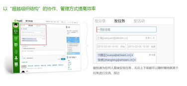 四、电子邮件和即时通讯工具的使用