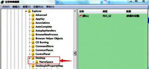 三、回收站的作用有哪些？