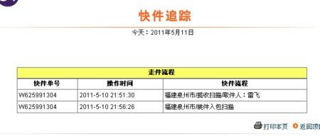 五、 常见问题解答