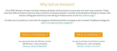 四、电子邮件地址