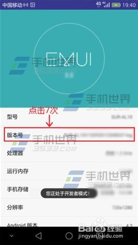 一、 登录Shopee商家后台