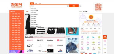 四、 淘宝逛逛：内测阶段与未来展望