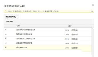 淘宝长尾关键词：挖掘潜在流量， 提升搜索排名