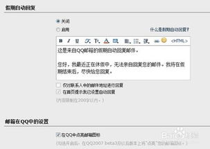 避免使用常见垃圾邮件关键词