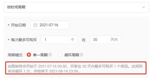 二、 虾皮平台发货的重要性