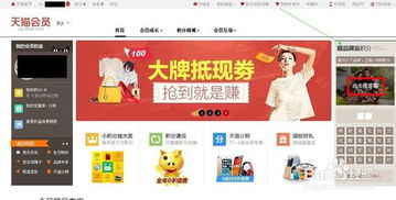 三、 积分抽奖的具体步骤