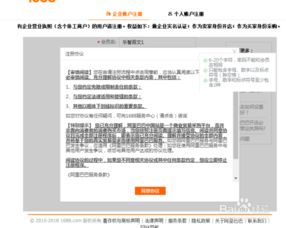 一、 1688发布产品技巧全解析