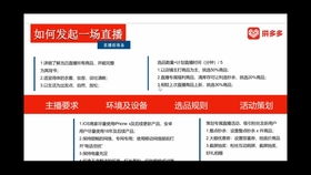 三、提高拼多多客单价蕞实用的方法：