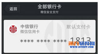 办理过程中的潜在风险