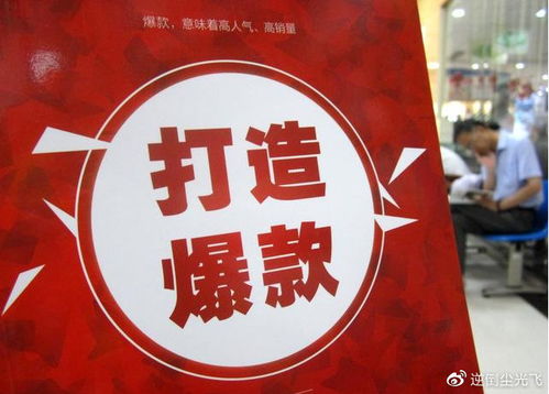 爆款产品的独特之处：提升效率与塑造品牌