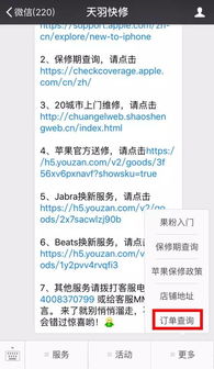 主动跟进物流：发货后发封邮件告知预计到达时间