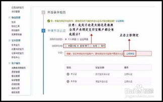 一、 网店补单入账的基本原则