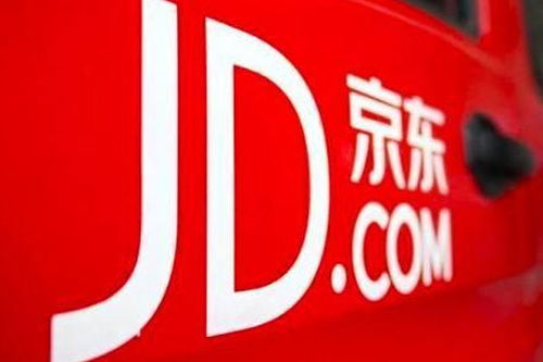 京东次日达超时赔偿标准