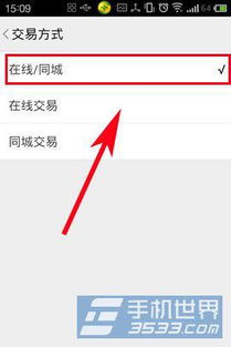 1. 参考市场行情
