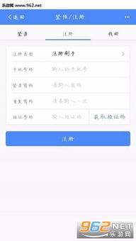 ：暂停注册背后的多重因素