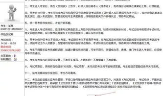 五、 补单操作流程与注意事项