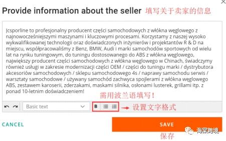 一、 店铺公告的重要性与设置技巧概述