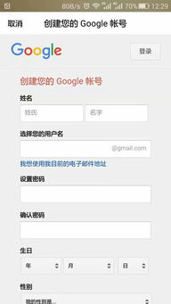 确保网络环境稳定