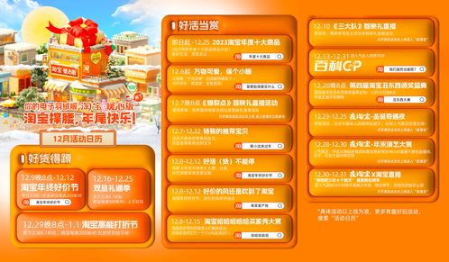 好价节流量大， 品牌商家首次加入