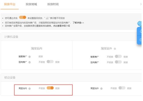 冷门类目关键词的精挑细选