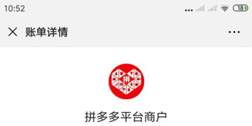二、如何使用京东省省卡