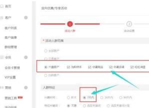 二、 应对策略：如何有效引流