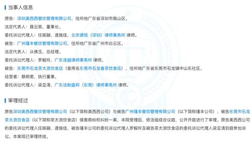 一、赔偿数额的计算方法概述