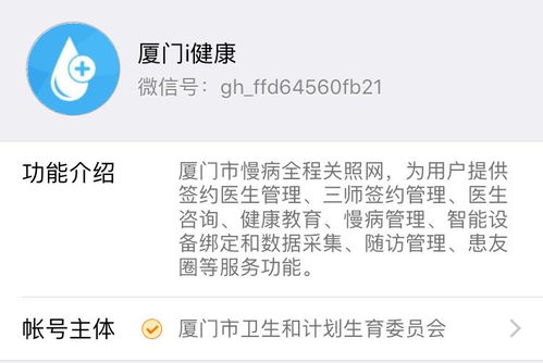 9. 完成实名认证