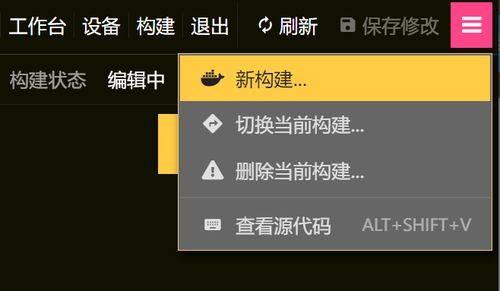 3.1 正确选择产品类目