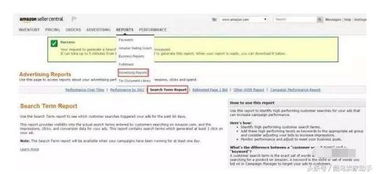 七、 关键词策略：选择合适的关键词，提升广告展示位置
