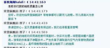 三、淘宝客服询单-下单转化率：客服角色与转化效率的博弈