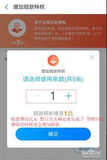 淘宝赠送运费险的核心赔付逻辑