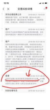 三、退款规则与注意事项