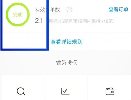 淘宝联盟高级账户的优势与升级必要性