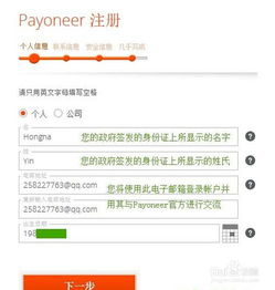 二、 申请美国虚拟卡的优势