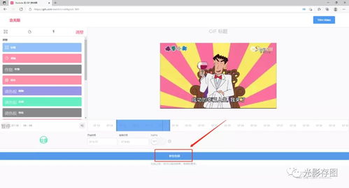二、把视频拼接在一起