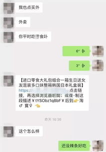 打赏与礼物：观众情感表达的体现