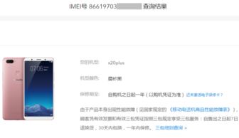 资金平安验证：首次提款建议小额测试， 确认账户信息准确性